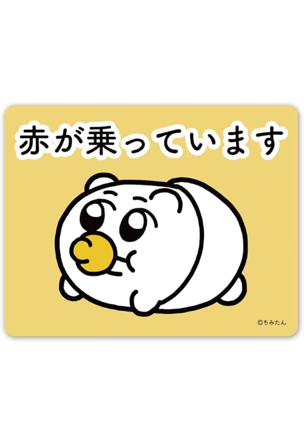 Amazon.co.jp: ちみたん本 ~4コマどっさりみっちり集めもいた~ (KITORA